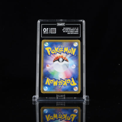 Gardevoir 196/184 CHR - Vmax Climax - TAG GEM MINT 10