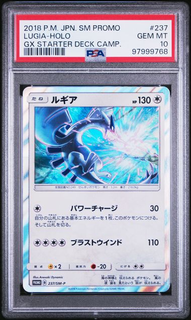 Lugia 237/SM-P Holo - Japanese GX Starter Deck Campaign Promo - PSA 10