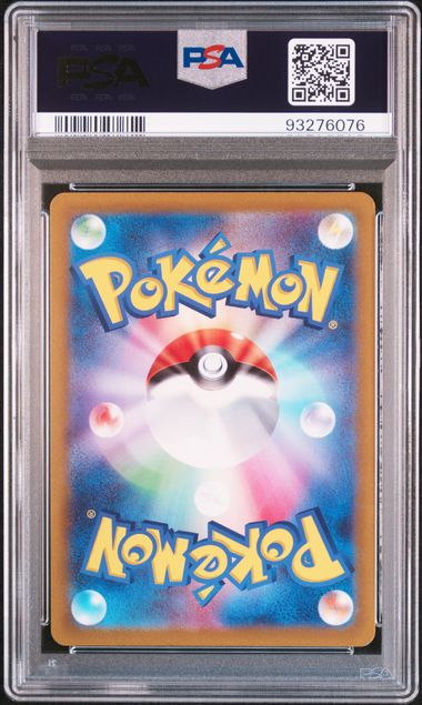 Entei V 213/172 SAR - Vstar Universe - PSA 10 93276076