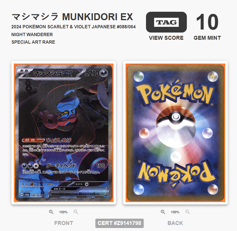 Munkidori ex 086/064 SAR - Night Wanderer - TAG GEM MINT 10