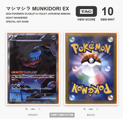 Munkidori ex 086/064 SAR - Night Wanderer - TAG GEM MINT 10