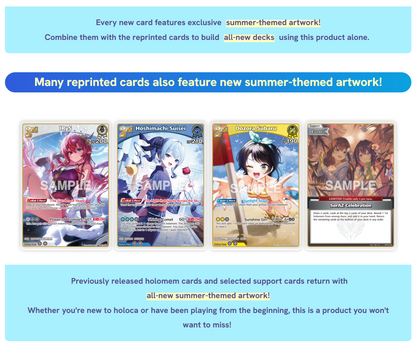 Hololive OCG: Extra Booster Summer Hologram English Booster Box