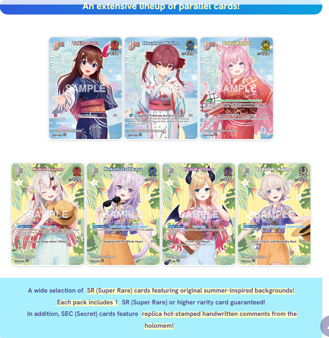 Hololive OCG: Extra Booster Summer Hologram English Booster Box