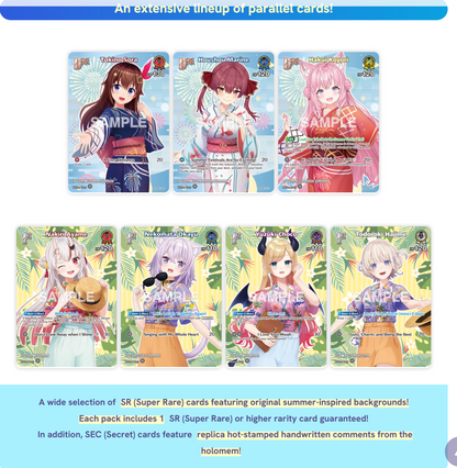 Hololive OCG: Extra Booster Summer Hologram English Booster Box