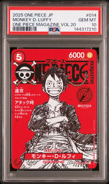 Monkey.D.Luffy (Magazine Promo) SR ST21-014 - PSA GEM MT 10