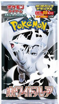 Black Bolt (sv11B) or White Flare (sv11W) Japanese DELUXE Booster PACK Pokémon TCG