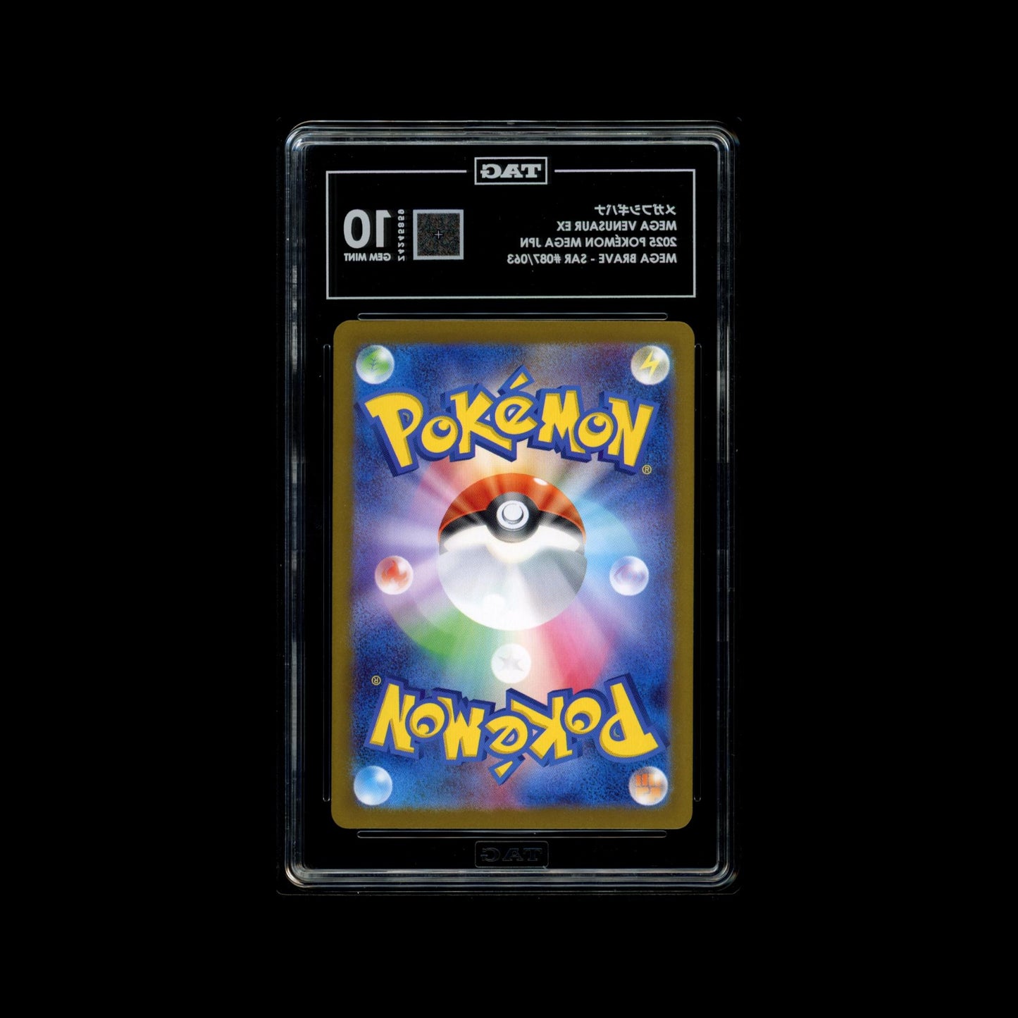 Mega Venusaur ex 087/063 SAR - Mega Brave - Tag Gem Mint 10
