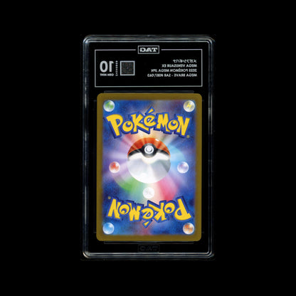 Mega Venusaur ex 087/063 SAR - Mega Brave - Tag Gem Mint 10