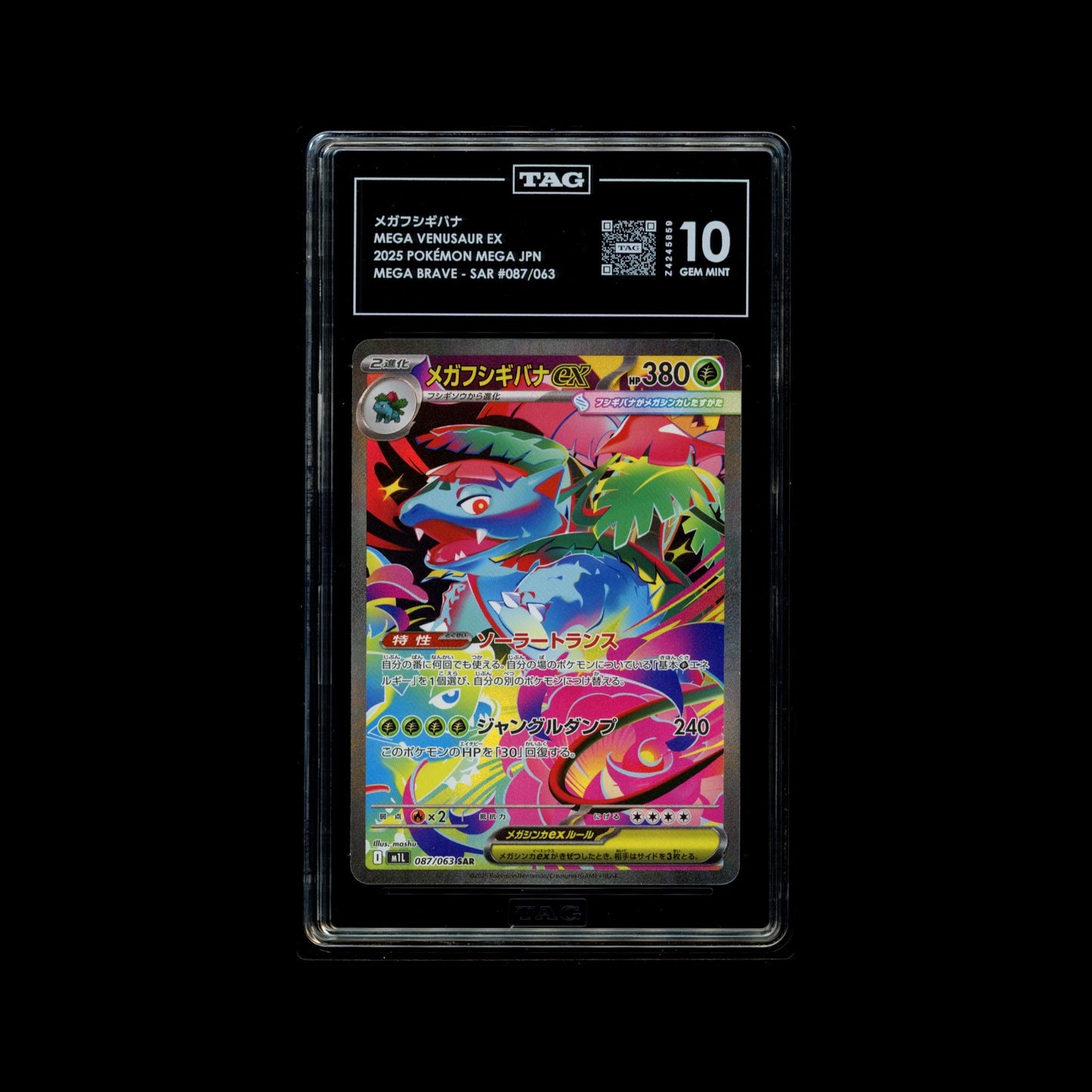 Mega Venusaur ex 087/063 SAR - Mega Brave - Tag Gem Mint 10