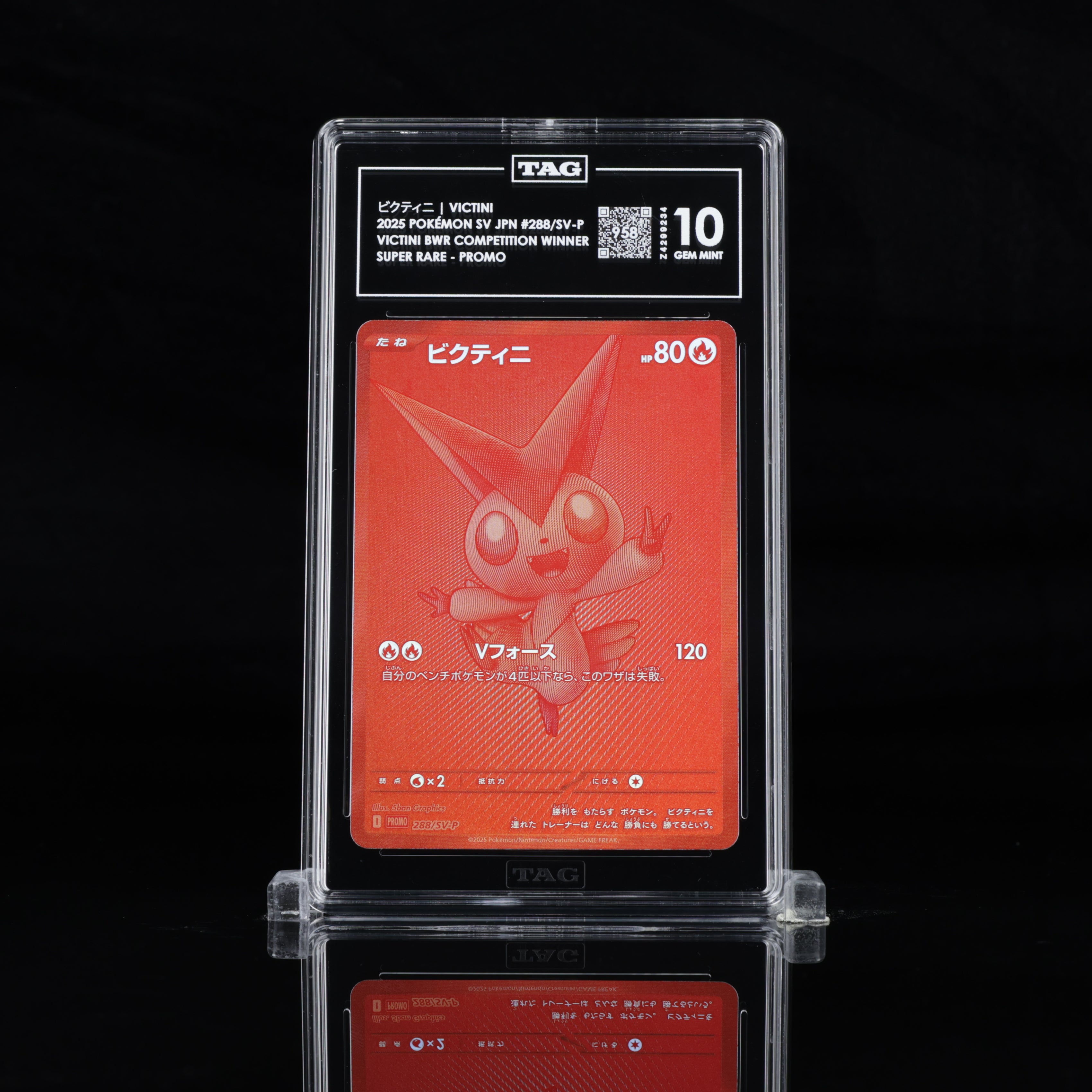Victini PROMO #288/SV-P BWR - TAG Gem Mint 10 – GC Hobby