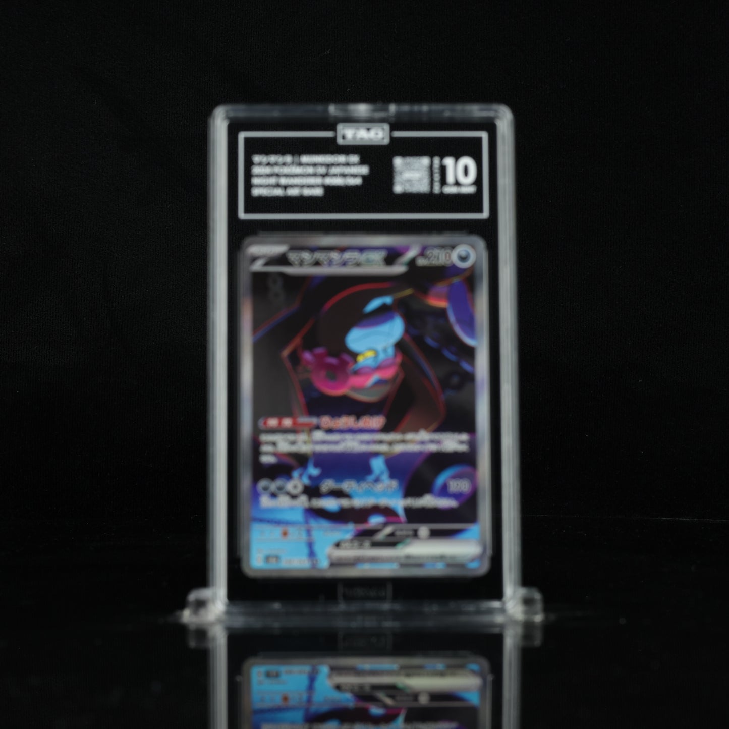 Munkidori ex 086/064 SAR - Night Wanderer - TAG GEM MINT 10