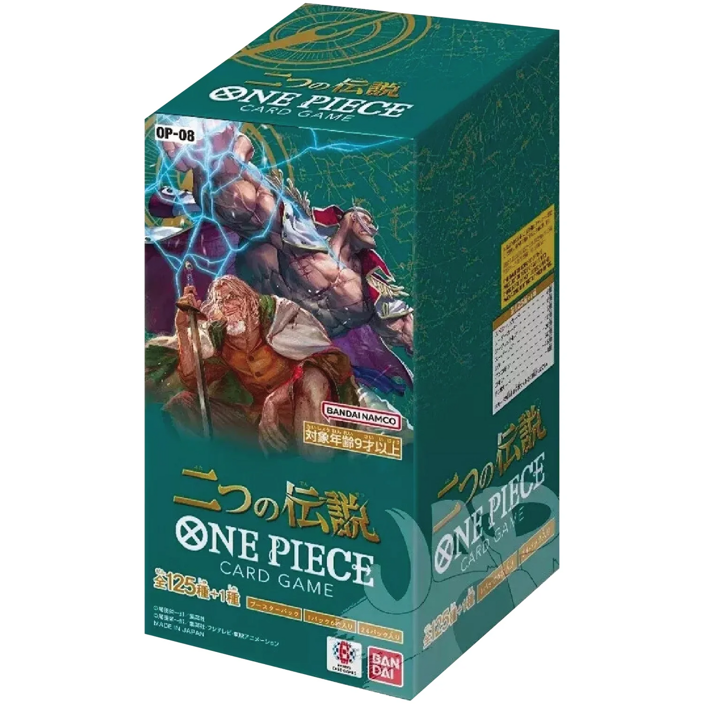One Piece Card Game: Two Legends Japanese Booster Box (OP-08)