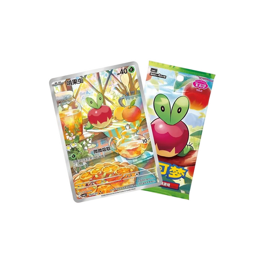 Gem Pack Vol. 6 (CBB6C) Booster Box Simplified Chinese Pokémon TCG