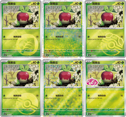 Gem Pack Vol. 6 (CBB6C) Booster Box Simplified Chinese Pokémon TCG