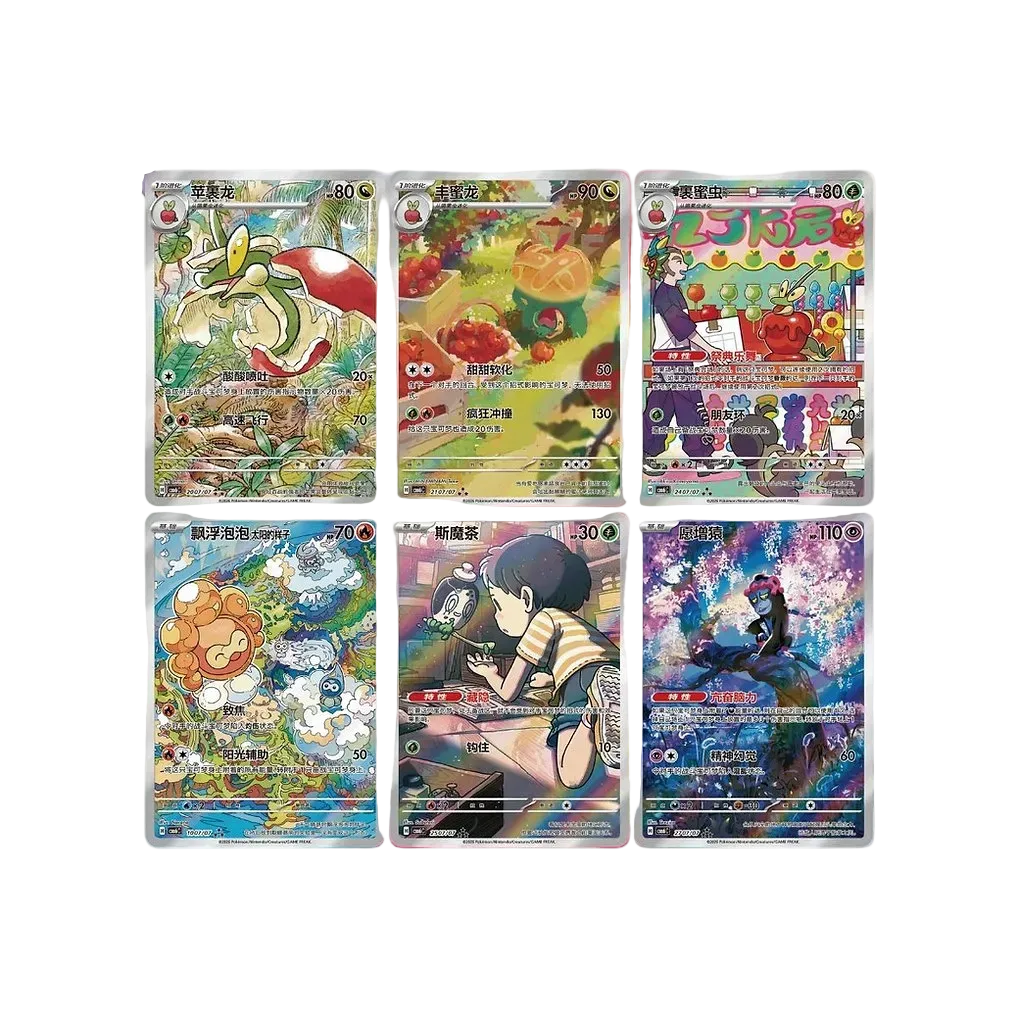 Gem Pack Vol. 6 (CBB6C) Booster Box Simplified Chinese Pokémon TCG