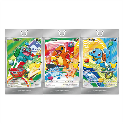 Pokémon 30th Anniversary First Partner Special Illustration Card Set Vol. 1 (S-Chinese)