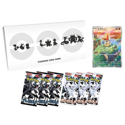 Black Bolt White Flare Card File Set Pokémon TCG