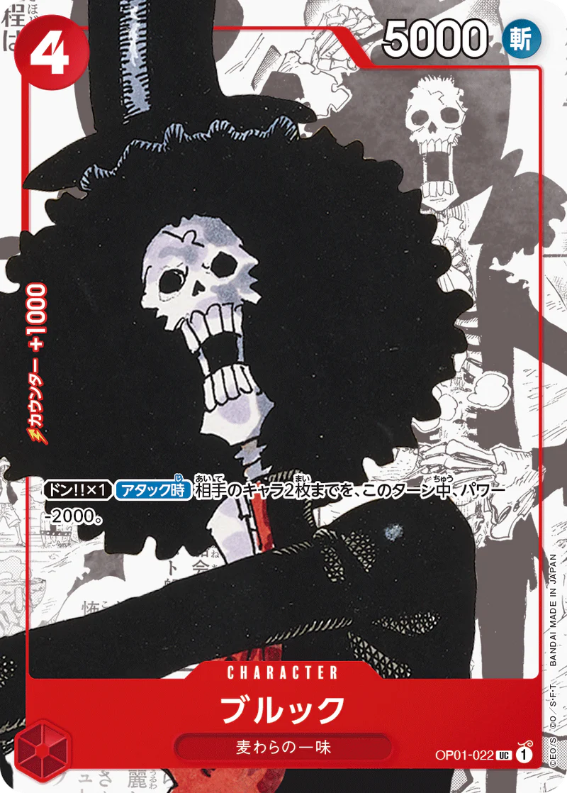 Premium Card Collection 25th Edition - One Piece Japanese Promos
