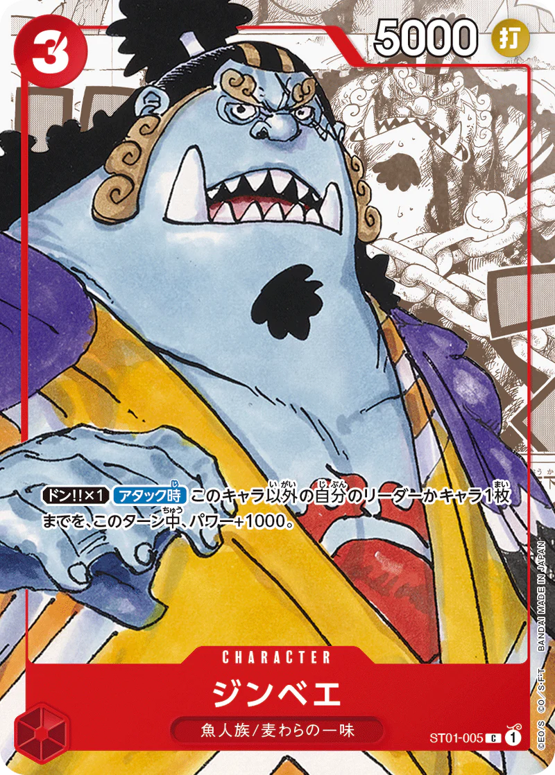Premium Card Collection 25th Edition - One Piece Japanese Promos