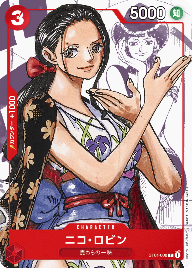 Premium Card Collection 25th Edition - One Piece Japanese Promos