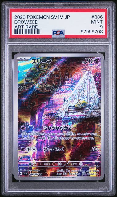 Drowzee 086/078 AR - Violet ex - PSA 9