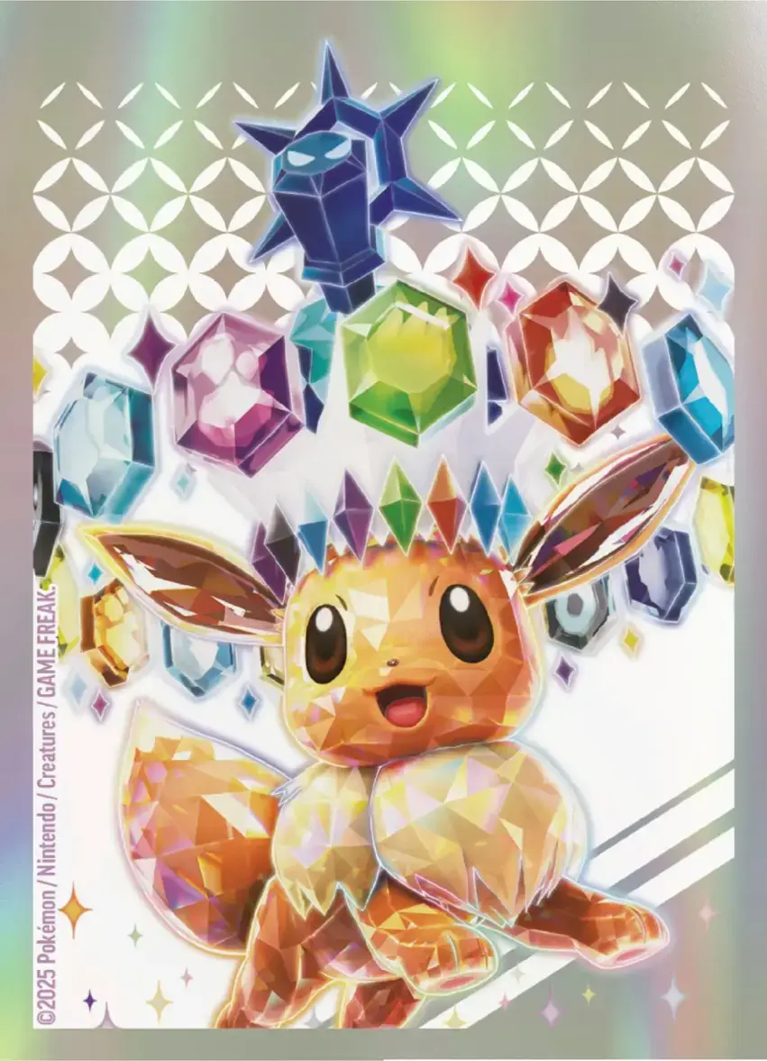 Prismatic Evolutions S&V Elite Trainer Box Pokémon TCG