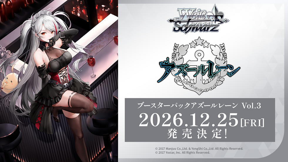 Weiss Schwarz Azur Lane Vol.3 Japanese Booster Box (PREORDER - LIMIT 12)