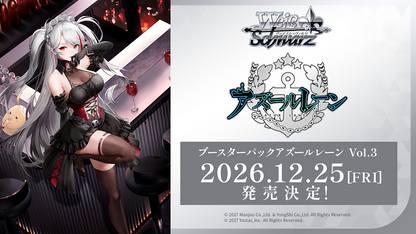 Weiss Schwarz Azur Lane Vol.3 Japanese Booster Box (PREORDER - LIMIT 12)