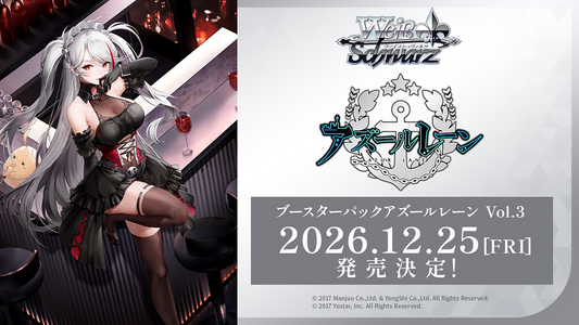 Weiss Schwarz Azur Lane Vol.3 Japanese Booster Box (PREORDER - LIMIT 12)