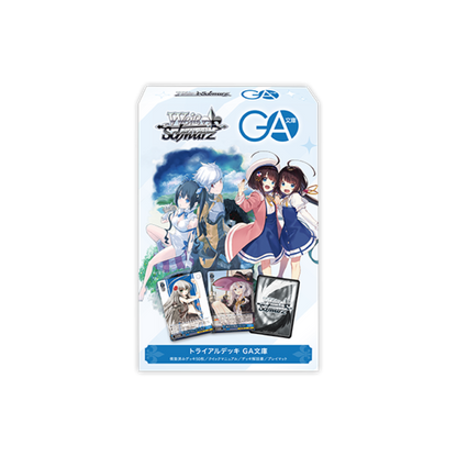 Weiss Schwarz: GA Bunko Japanese Trial Deck