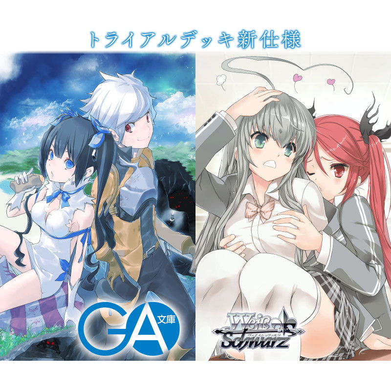 Weiss Schwarz: GA Bunko Japanese Trial Deck