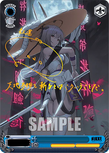 Weiss Schwarz: Goddess of Victory: NIKKE (English) Booster Box *REPRINT PRESALE*