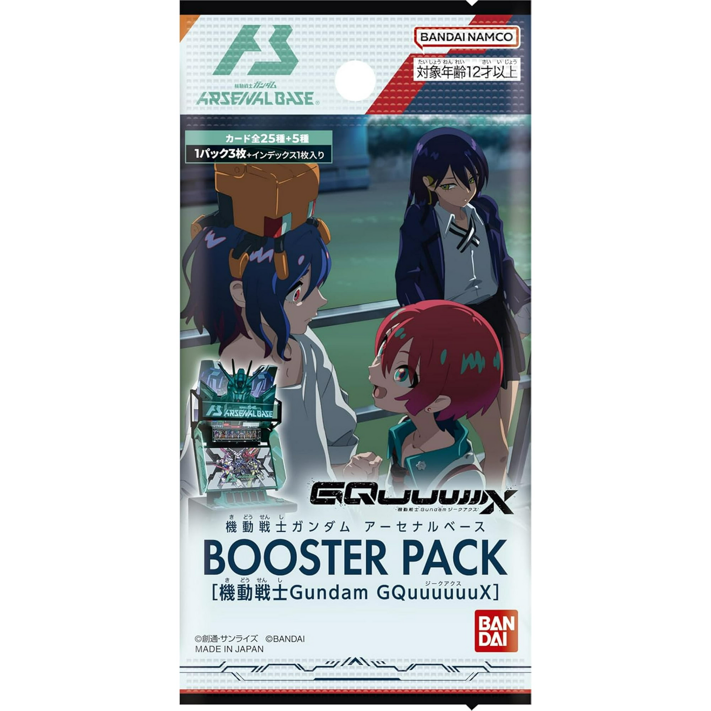 Mobile Suit Gundam GQuuuuuuX Arsenal Base Japanese Booster Box - Bandai