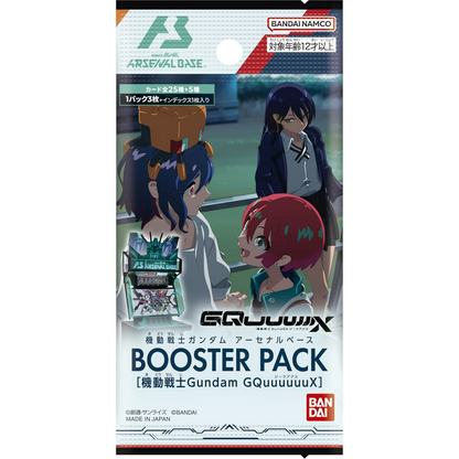Mobile Suit Gundam GQuuuuuuX Arsenal Base Japanese Booster Box - Bandai