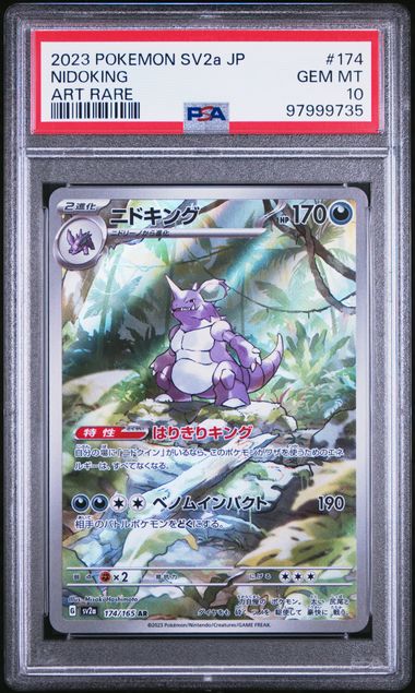 Nidoking 174/165 AR - Japanese 151 - PSA 10
