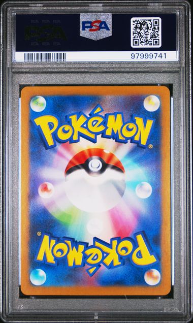 Tangela 178/165 AR - S&V 151 - PSA 10