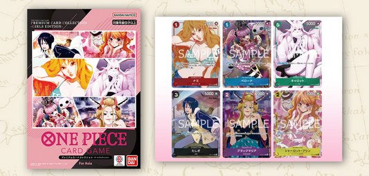 Premium Card Collection: Girls Edition - One Piece Japanese Promos (For Asia)
