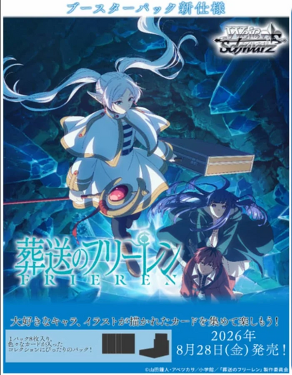 Weiss Schwarz: Frieren - Beyond Journey's End Vol. 2 Japanese Booster Box