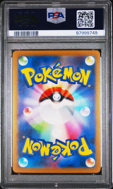 Wartortle 008/165 Masterball Reverse Holo - Japanese 151 - PSA 10