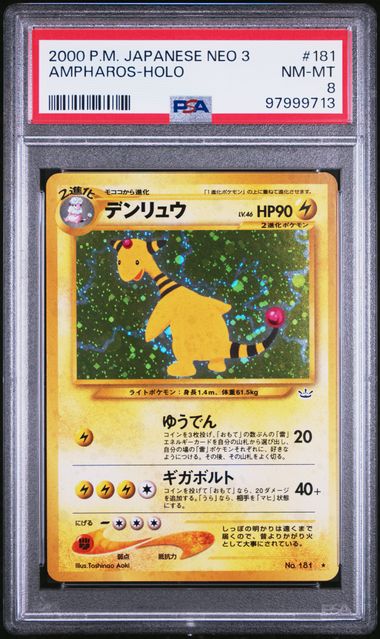 Ampharos 181 Rare - Awakening Legends (Neo 3/Revelation) - PSA NM-MT 8