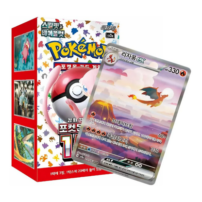 151 Booster Box - Korean Pokémon TCG