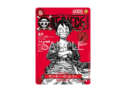 Monkey D. Luffy SR ST21-014 Japanese Promo