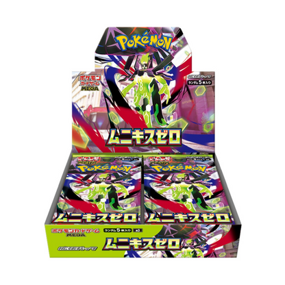 Nihil (Nullifying) Zero Mega Booster Box - Japanese Pokémon TCG
