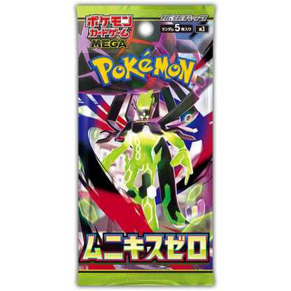 Nihil (Nullifying) Zero Mega Booster Box - Japanese Pokémon TCG