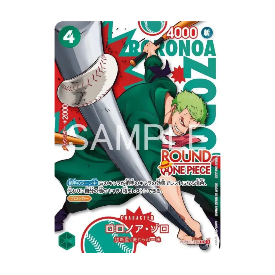 Round 1 One Piece Japanese Promo Card - Roronoa Zoro PRB02-006
