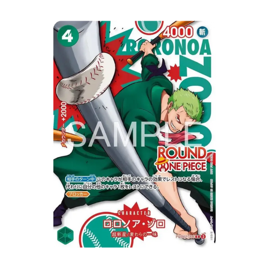 Round 1 One Piece Japanese Promo Card - Roronoa Zoro PRB02-006