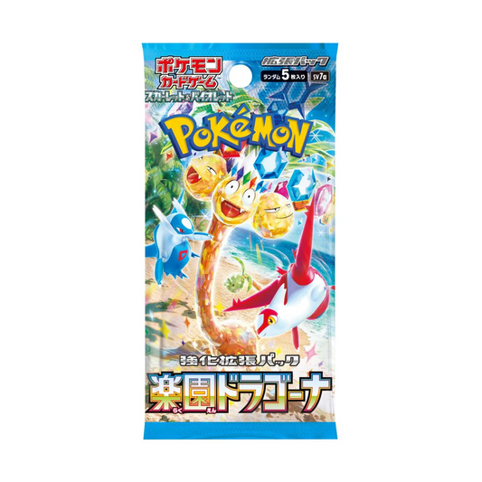 Paradise Dragona Booster Pack (sv7a) Japanese Pokémon TCG (Single Pack)