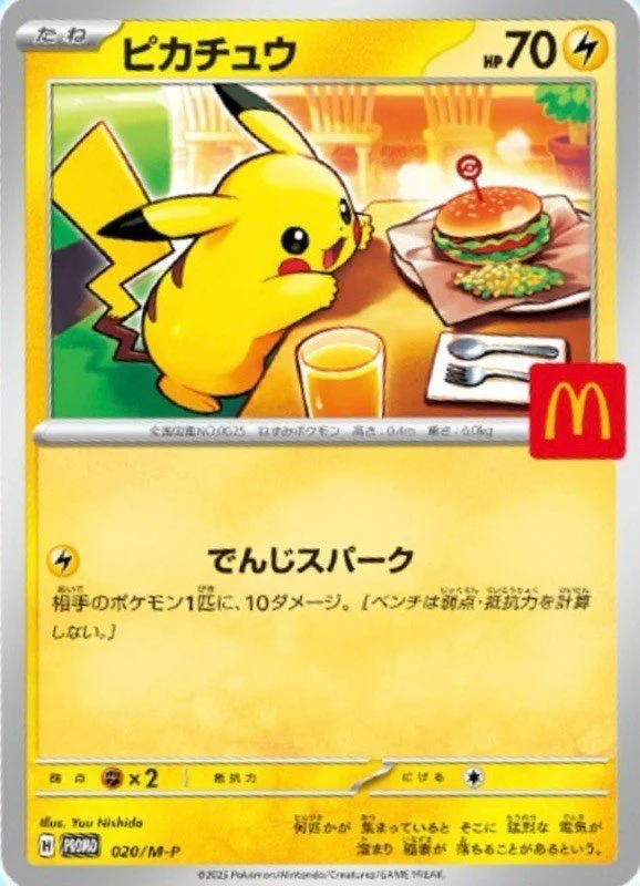 Japanese Pokémon – GC Hobby