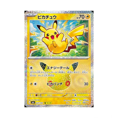 30th Celebration (m6a) Booster Box - Japanese Pokémon TCG (PREORDER FOR 9/21-9/23 SHIPPING)