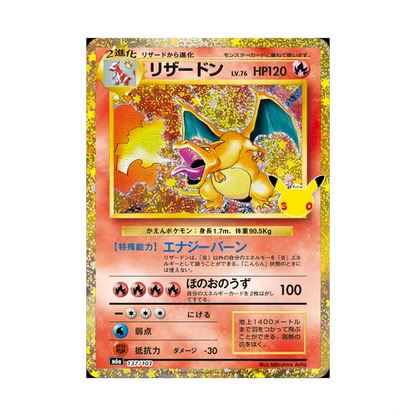 30th Celebration (m6a) Booster Box - Japanese Pokémon TCG (PREORDER FOR 9/21-9/23 SHIPPING)